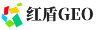 黄浦区红盾GEO